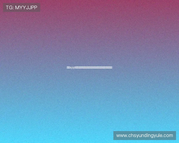 云顶app棋牌下载安装流程详解,新手必看快速上手畅享精彩对决 云顶app棋牌下载安装流程详解,新手必看快速上手畅享精彩对决