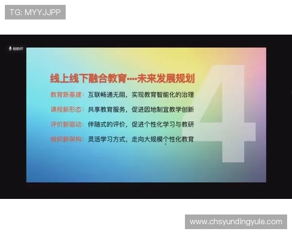 云顶娱乐官网未来发展趋势分析引领线上娱乐平台的创新与变革 云顶娱乐官网未来发展趋势分析引领线上娱乐平台的创新与变革