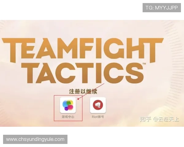 云顶游戏id分享:掌握这些技巧轻松实现ID快速分享和好友同步 云顶游戏id分享:掌握这些技巧轻松实现ID快速分享和好友同步