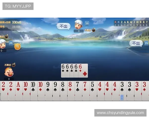 云顶斗地主领6元救济金地主：每日签到领取福利轻松享受斗地主乐趣