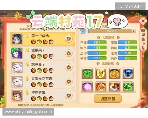 云顶游戏平台app功能介绍与使用技巧，让你轻松玩转云顶游戏世界