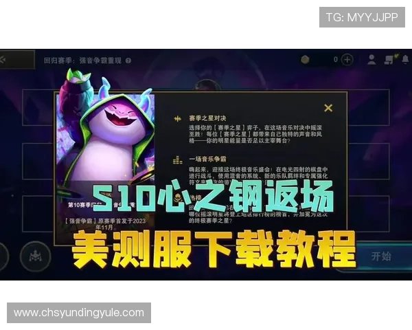 云顶网页版入口：快速找到云顶网页版入口，体验原汁原味的游戏魅力