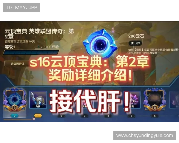 云顶赌场网页版最新优惠活动：丰富奖励等你来领取不中断的娱乐体验