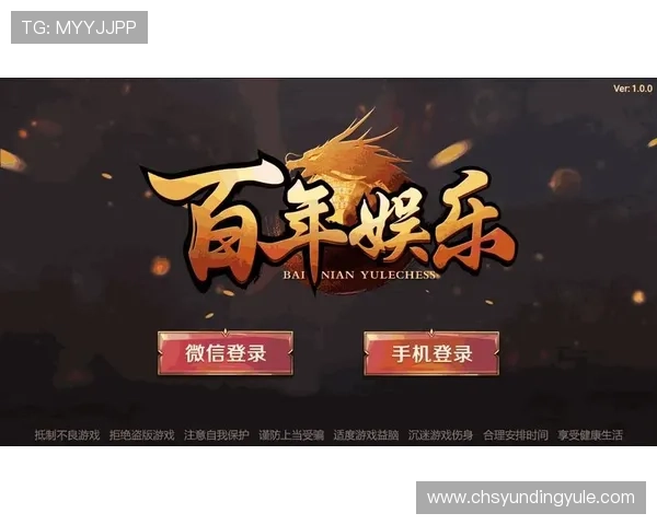 体验澳门云顶国际平台app多样化的游戏选择，尽享高端娱乐的无限精彩时刻