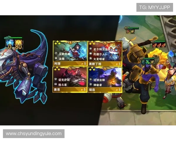 云顶 手机版：赛事活动不断更新，参与方式与奖励详情全解析