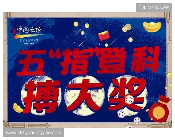 云顶国际官方下载手机版最新优惠活动,丰富奖励等你领取 云顶国际官方下载手机版最新优惠活动,丰富奖励等你领取