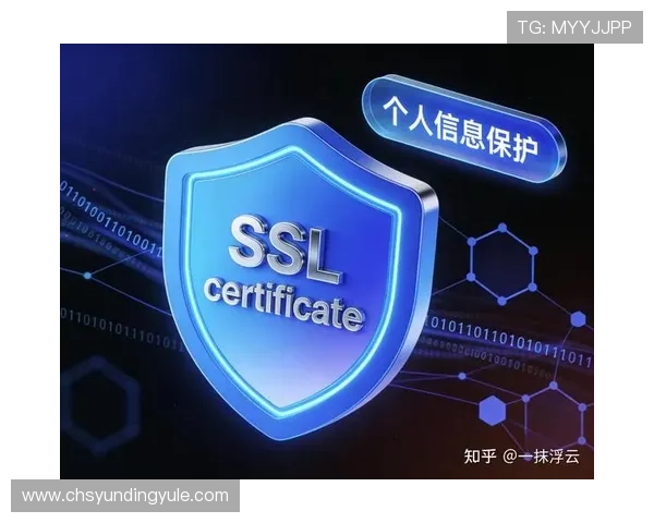 云顶国际登录平台用户隐私保护措施，确保个人信息安全无泄露