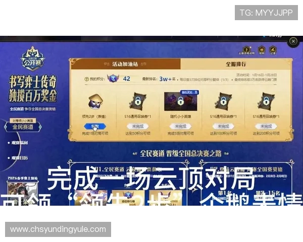 云顶官网首页最新资讯与活动推荐，全面了解云顶最新动态
