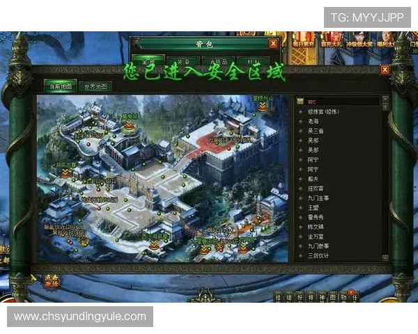 云顶国际客户端官网用户注册与登录指南，帮助玩家快速创建账号开启精彩游戏旅程