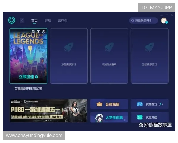 云顶国际游戏官方网站提供多平台支持，轻松畅玩多款热门游戏体验指南