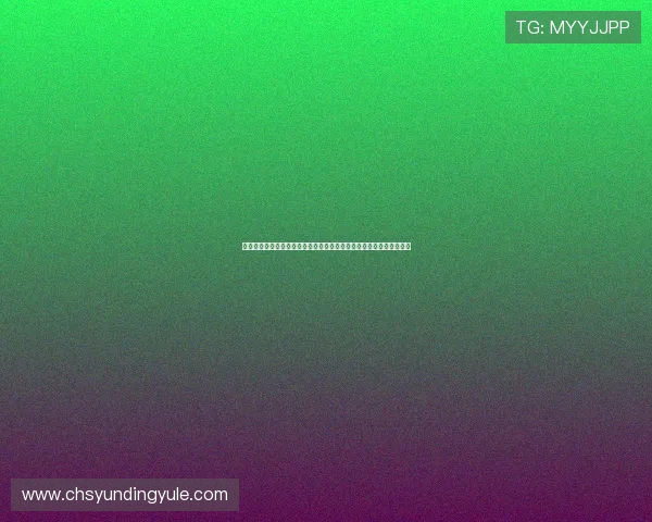 云顶娱乐场网址最新上线动态，丰富多样的游戏内容满足不同玩家需求