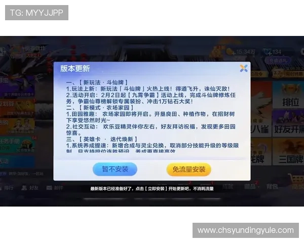 云顶斗地主app下载最新版本上线,丰富玩法等你来挑战 云顶斗地主app下载最新版本上线,丰富玩法等你来挑战
