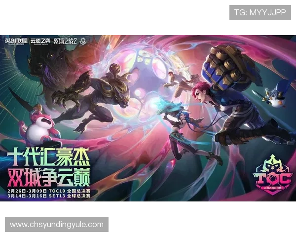 云顶手机游戏官网官方入口，轻松注册登录开启你的精彩游戏之旅