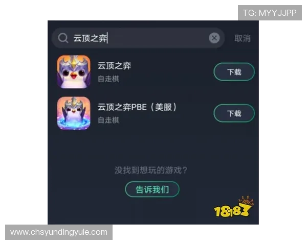 云顶游戏ID登录方法详解,轻松掌握账号登录技巧 云顶游戏ID登录方法详解,轻松掌握账号登录技巧