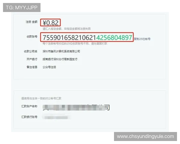 云顶4118官网安全可靠登录入口及账号注册详细流程 云顶4118官网安全可靠登录入口及账号注册详细流程