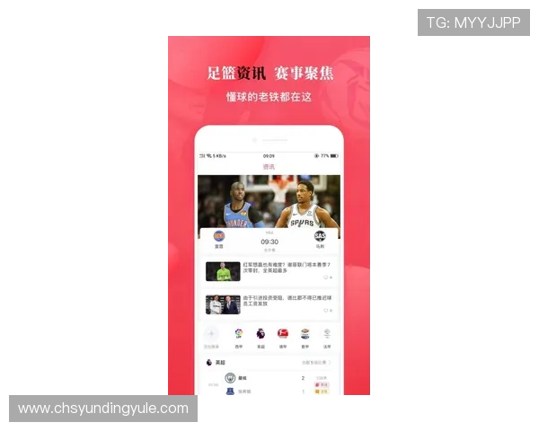 云顶国际app手机版赛事信息实时更新,掌握最新比赛动态的方法 云顶国际app手机版赛事信息实时更新,掌握最新比赛动态的方法