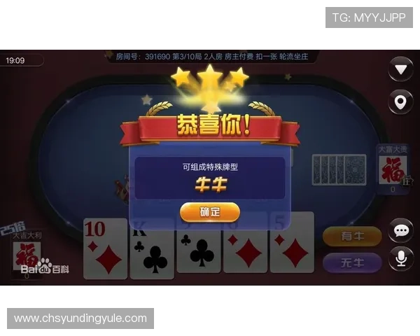 专业评测线上棋牌app哪个好用，帮助玩家选择安全可靠的优质游戏平台