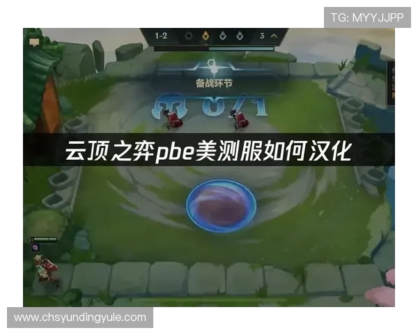 云顶国际官网官方下载流程详解,快速上手畅玩云顶国际最新版本游戏