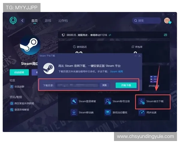 云顶国际官方网站下载常见问题解答,解决用户在下载过程中遇到的各种技术难题 云顶国际官方网站下载常见问题解答,解决用户在下载过程中遇到的各种技术难题