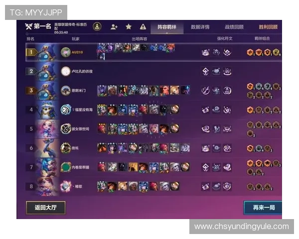 云顶娱乐游戏平台最新攻略与玩法详解助你轻松赢取大奖