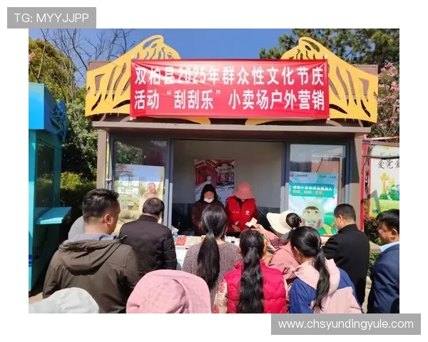 云顶娱乐优惠活动全面解析助你轻松享受丰富福利