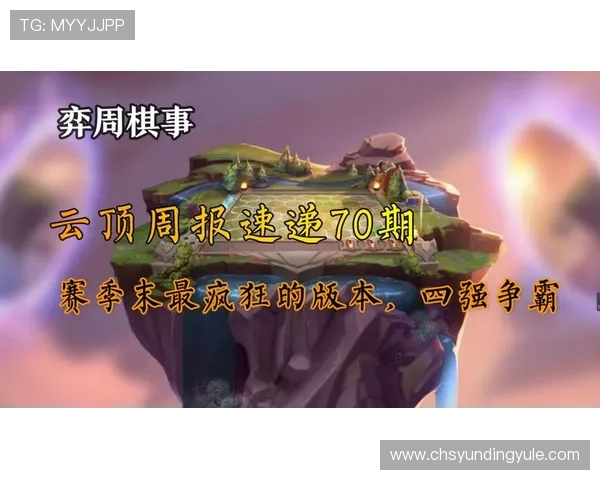 云顶平台入口2026年最新版本登录流程详细步骤全方位指导玩家顺畅体验 云顶平台入口2026年最新版本登录流程详细步骤全方位指导玩家顺畅体验