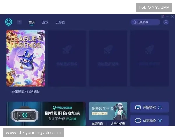 云顶官网登录平台常见问题及解决方案助你轻松应对登录难题