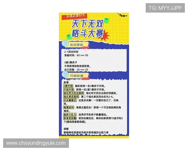 云顶电子游戏平台官网实时更新游戏资讯，确保玩家第一时间掌握最新动态