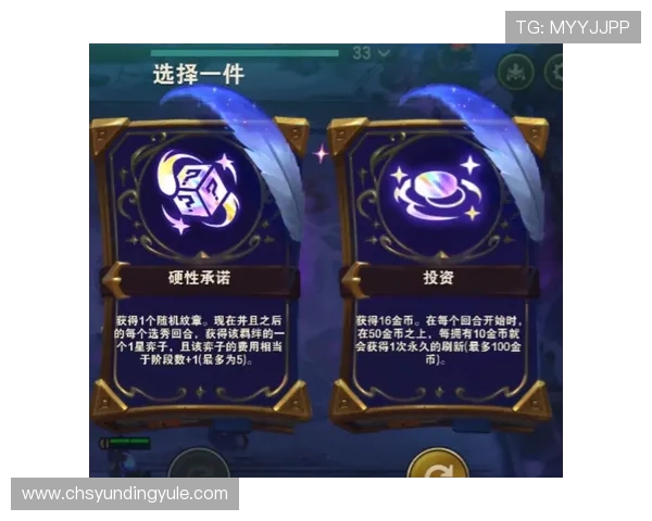 云顶游戏最全入门指南帮助新手快速掌握核心技巧与策略