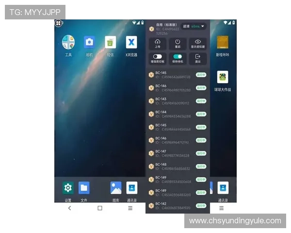 云顶集团下载手机版最新版本,便捷操作支持多设备一键安装指南 云顶集团下载手机版最新版本,便捷操作支持多设备一键安装指南
