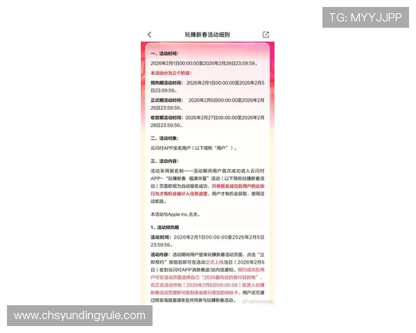 云顶集团app免费下载,最新优惠活动不断,丰富奖励等你来领取,尽享福利