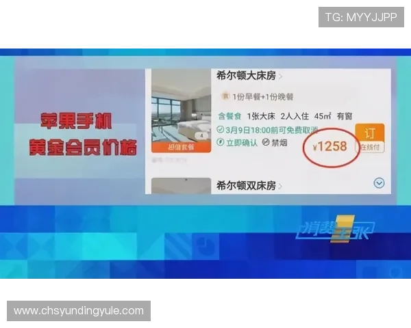 云顶集团最新网站安全可靠，保障用户信息安全与资金安全