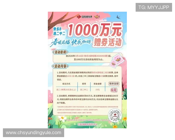 凯发PS电游优惠活动汇总最新促销信息助你享受更多福利与惊喜体验