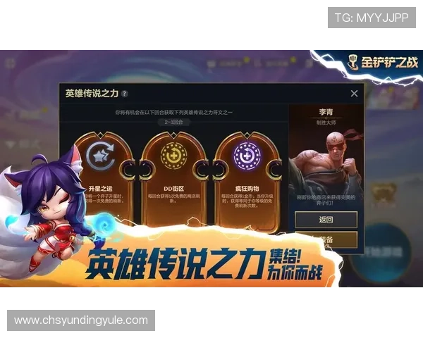 如何避免云顶游戏ID被封，预防措施与账号安全保护全攻略