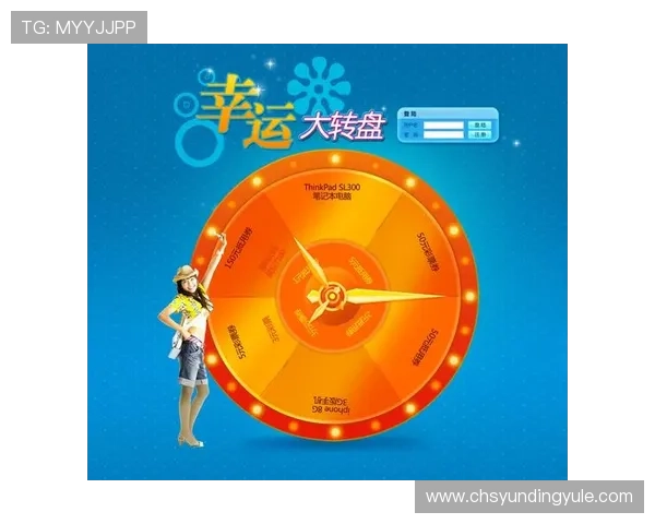 结合转盘模拟器设计个性化抽奖方案，增强游戏的趣味性与用户粘性