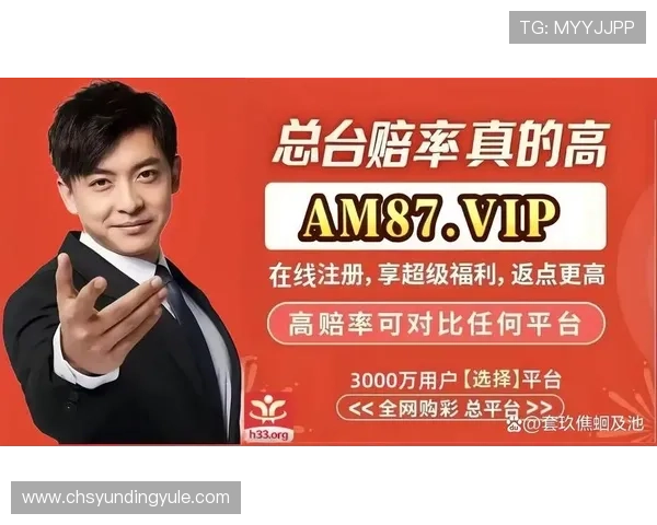 访问大发快三官网享受专业的在线投注平台，保障您的资金安全与游戏公平性