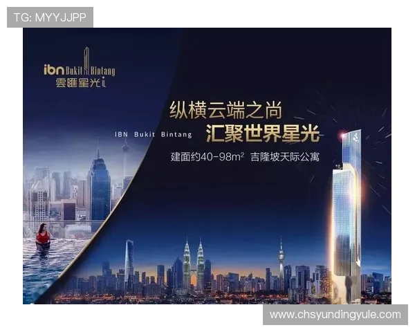 马来西亚云顶国际官网提供的最新优惠活动与促销信息全面解析