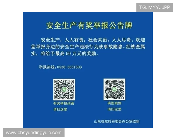 AG视讯安全中心全面保障您的账户安全与资金安全,提供专业的风险防控解决方案