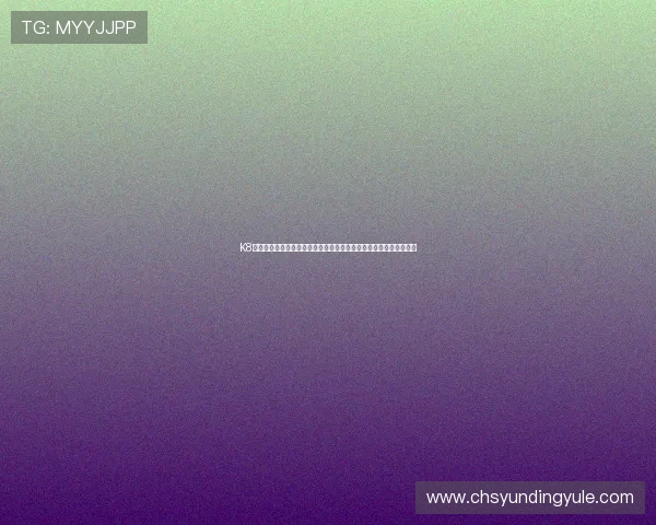 K8真人棋牌客户端下载与注册流程详解,新手玩家快速入门的完整指南 K8真人棋牌客户端下载与注册流程详解,新手玩家快速入门的完整指南