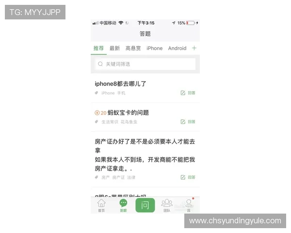 万利真人app常见问题解答与客服支持，解决您的使用疑问与技术难题