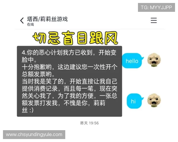 乐鱼百家乐专业客服支持服务详解确保玩家在游戏过程中无后顾之忧