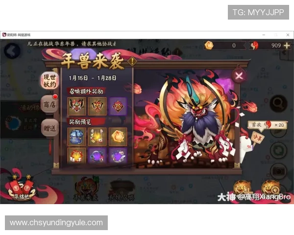 云顶12301网站最新活动资讯与奖励领取指南助你快速提升游戏等级