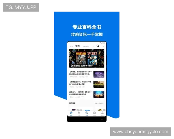 云顶4008官网玩家社区交流平台与互动活动精彩回顾