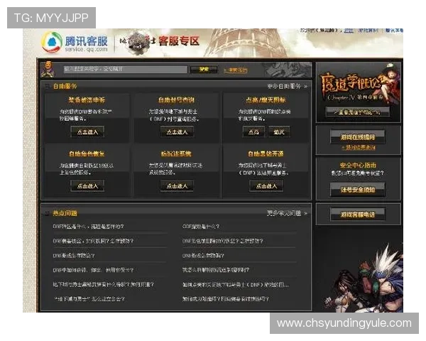 云顶4008登录6288最新版本更新内容介绍，帮助玩家掌握最新游戏动态