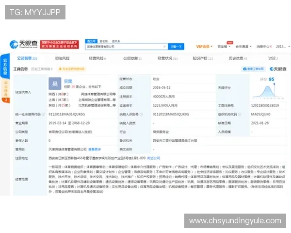 云顶国际体育首页安全可靠的在线投注平台保障用户资金安全与投注体验的极致提升