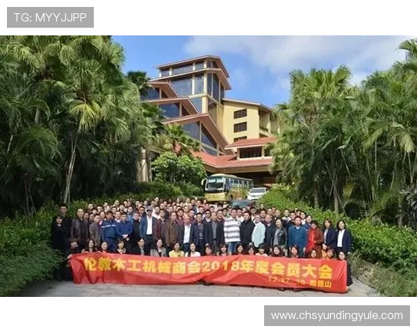 云顶国际线上平台最新优惠活动及注册指南详解