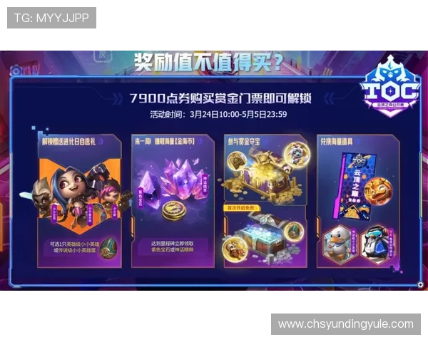 云顶官网在线入口官方地址查询，提供最新的登录入口信息确保玩家顺利开启游戏之旅