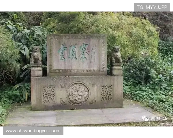 云顶山寨在哪里,提供详细的地理位置介绍及周边交通信息