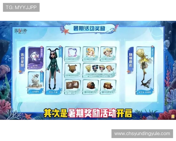 云顶手机版活动福利汇总让你不错过每一次丰富奖励和限时活动的精彩内容