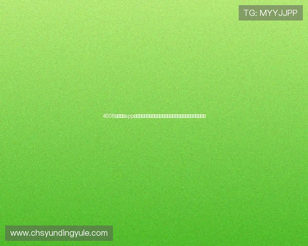 4008云顶集团app最新版本下载安装指南帮助玩家轻松注册登录体验丰富游戏内容 4008云顶集团app最新版本下载安装指南帮助玩家轻松注册登录体验丰富游戏内容